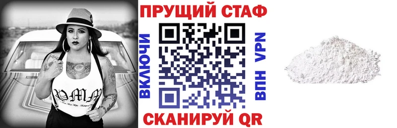 Где можно купить наркотики Верхняя Пышма КОКАИН  Альфа ПВП  Героин  Мефедрон 