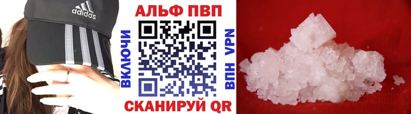 гидра вход  закладки  Верхняя Пышма  Альфа ПВП Соль 