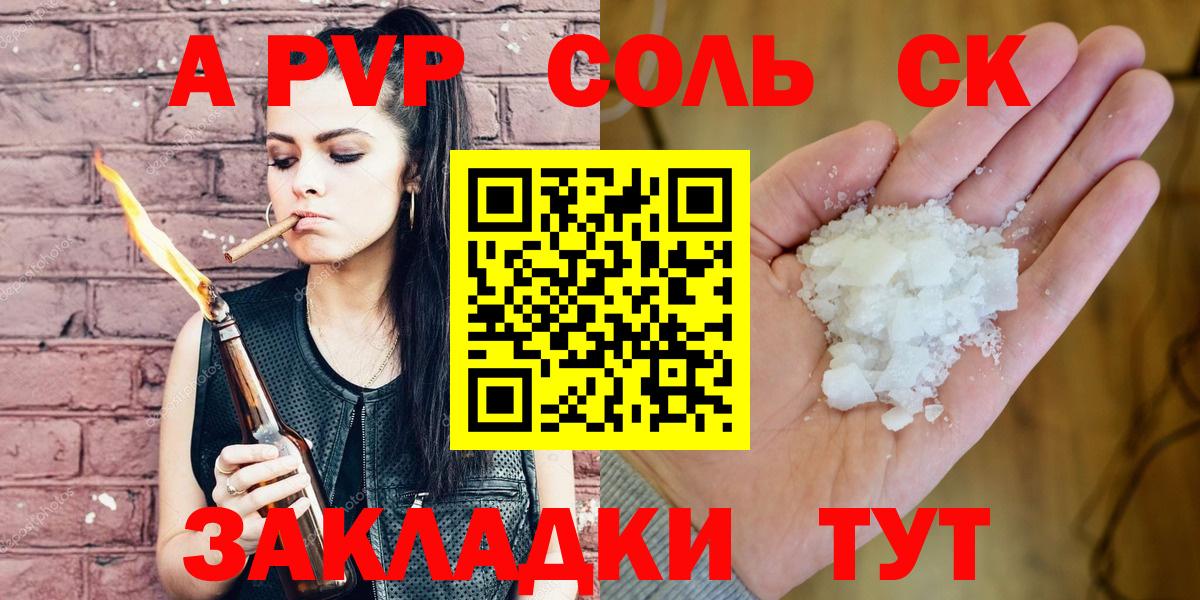 Alpha PVP кристаллы Верхняя Пышма