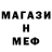 Метадон белоснежный Nut Winner