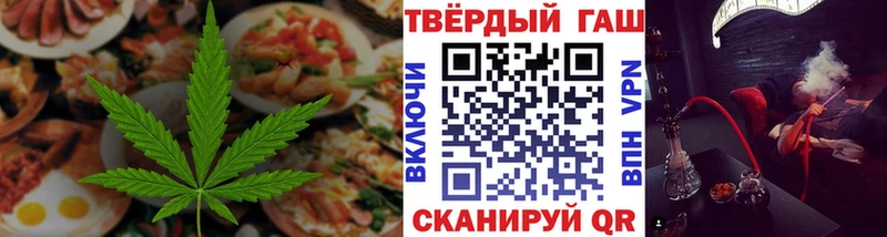 Еда ТГК марихуана  blacksprut сайт  Верхняя Пышма 
