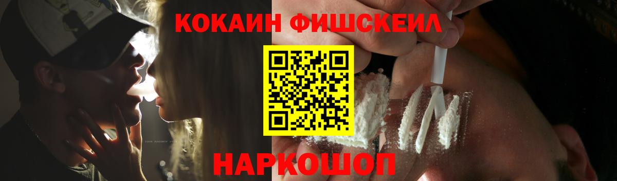 Верхняя Пышма  COCAIN  Вход с VPN  Кокаин 98%  Кокаин Боливия 