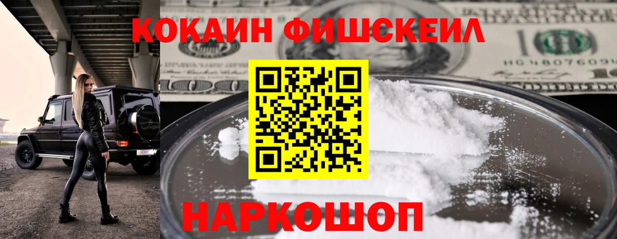 COCAIN Колумбийский Верхняя Пышма