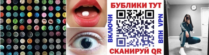 что такое наркотик  Верхняя Пышма  ЭКСТАЗИ DUBAI 