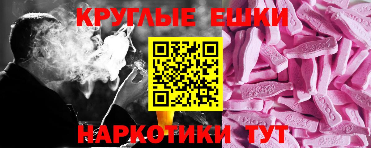 Экстази 300 mg Верхняя Пышма