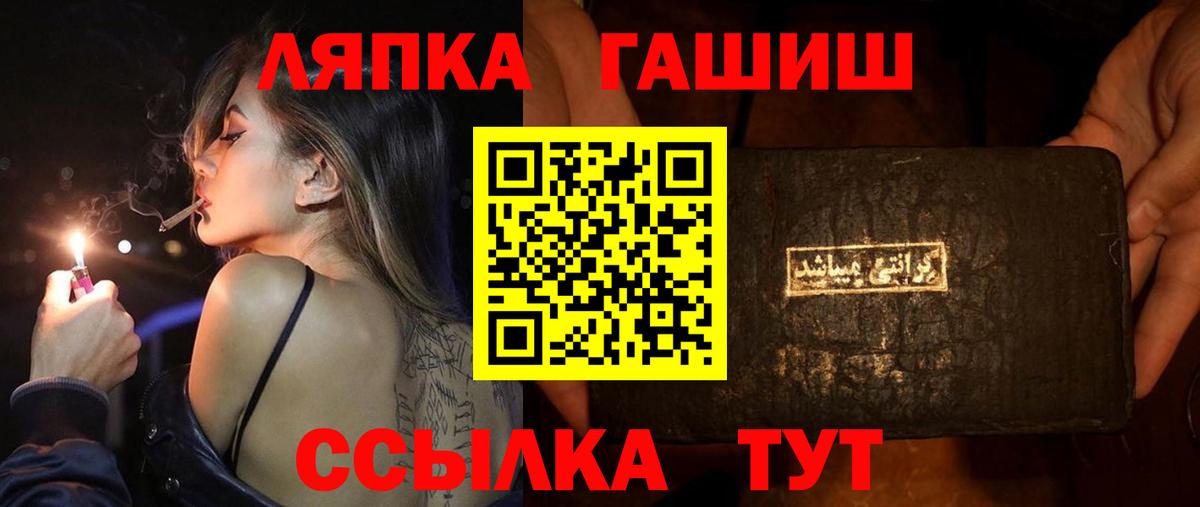 Верхняя Пышма  ГАШ гарик  Вход с VPN 