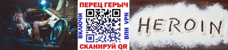 ГЕРОИН герыч  Верхняя Пышма 
