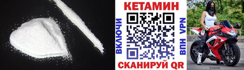 ссылка на мегу как войти  дарнет шоп  Верхняя Пышма  Кетамин VHQ 