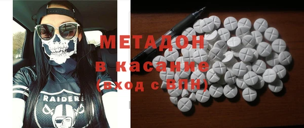 прущая мука Бугульма