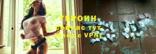 2c-b Бородино