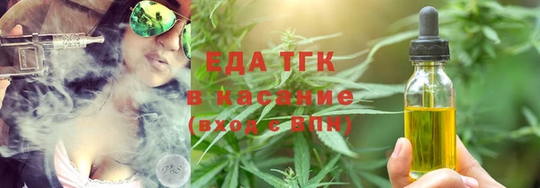 ALPHA-PVP Белоозёрский