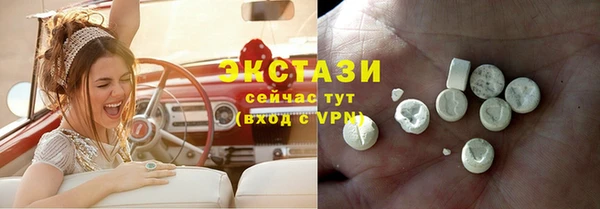 прущая мука Бугульма