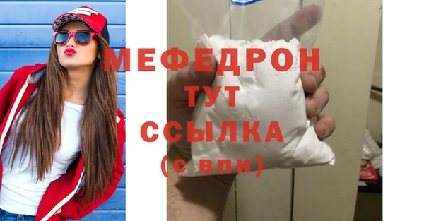 2c-b Бородино