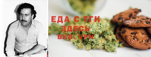 2c-b Бородино