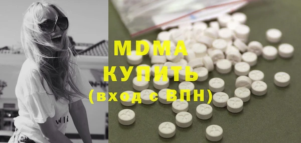 метадон Бронницы