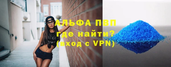 героин Верея