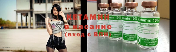 метадон Бронницы