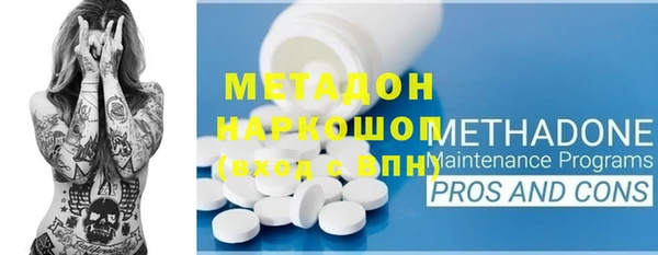 альфа пвп Верхнеуральск