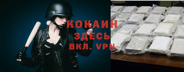 метадон Бронницы