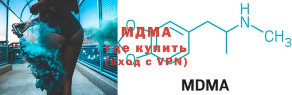 стафф Белокуриха