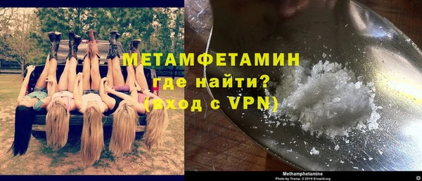 прущая мука Бугульма