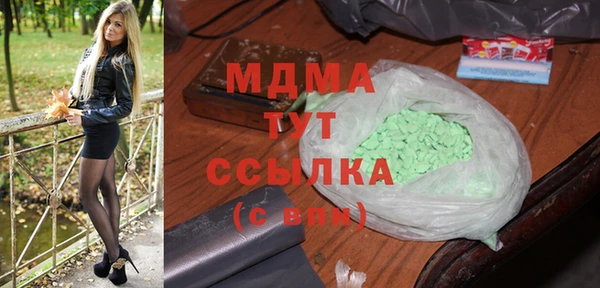 метадон Бронницы