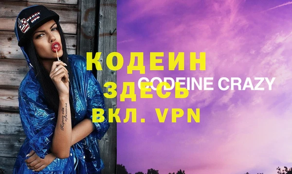 метадон Бронницы
