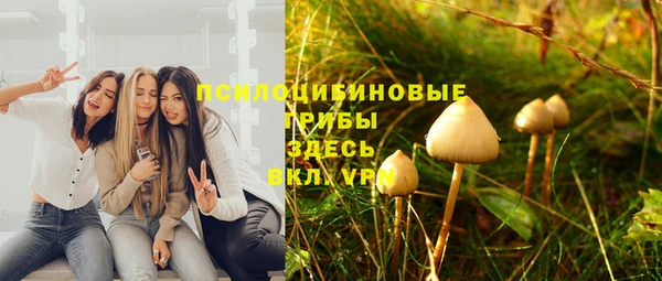 метадон Бронницы