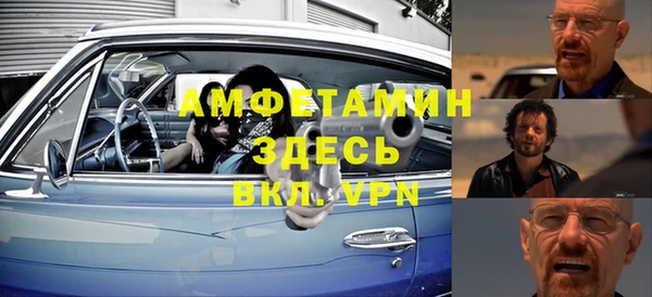 прущая мука Бугульма