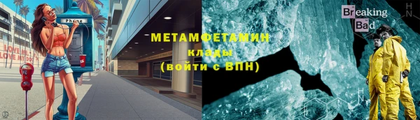 прущая мука Бугульма