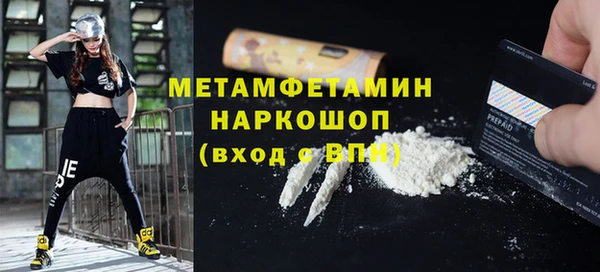 2c-b Бородино