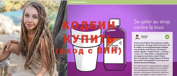 героин Верея
