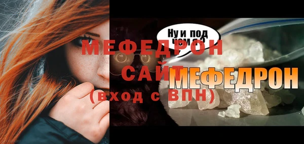 прущая мука Бугульма