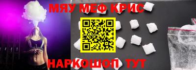 соль курить ск Боровичи