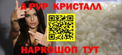 первитин Брянск