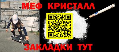 соль курить ск Боровичи