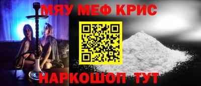 соль курить ск Боровичи