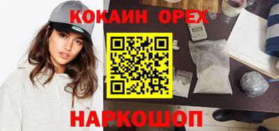 первитин Брянск