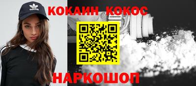 соль курить ск Боровичи