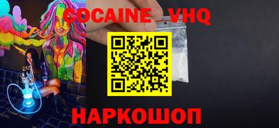 первитин Брянск