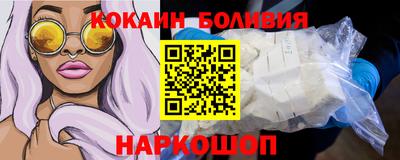соль курить ск Боровичи