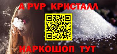 соль курить ск Боровичи
