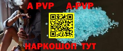 соль курить ск Боровичи
