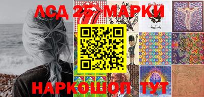 соль курить ск Боровичи