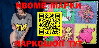 соль курить ск Боровичи