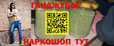 соль курить ск Боровичи