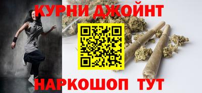 соль курить ск Боровичи