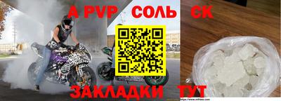 первитин Брянск