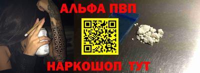 первитин Брянск