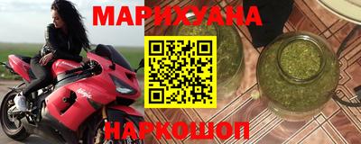 соль курить ск Боровичи